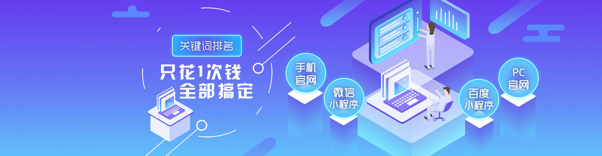 泾源如何做sem